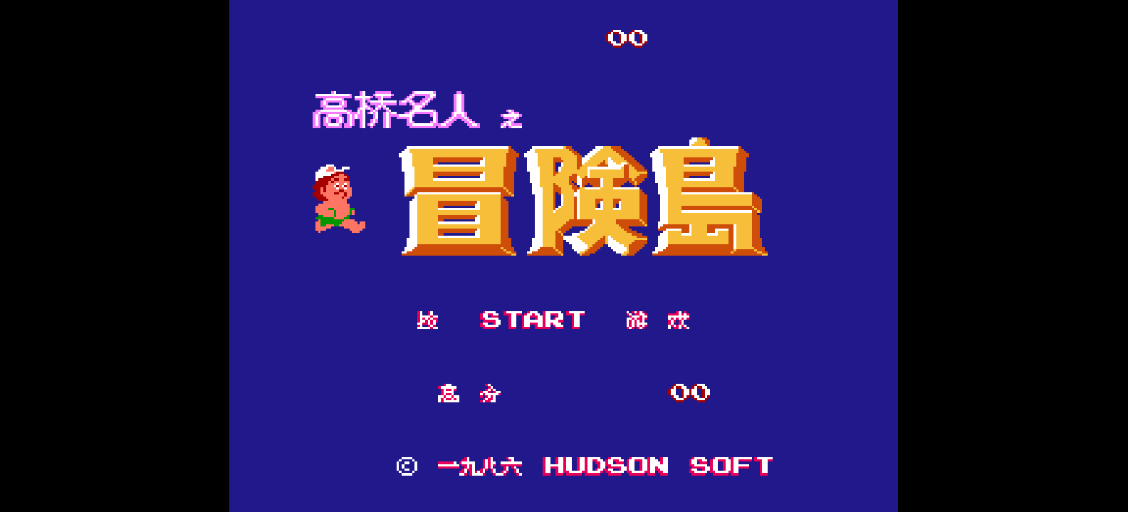 冒险岛