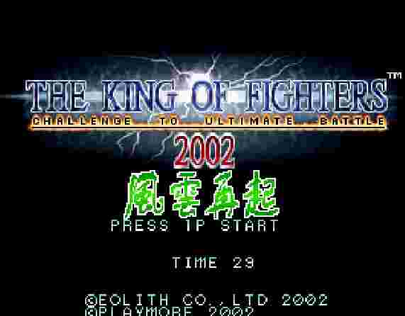 拳皇2002Plus游戏封面图